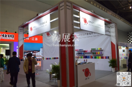 諸暨市嚴格化纖有限公司